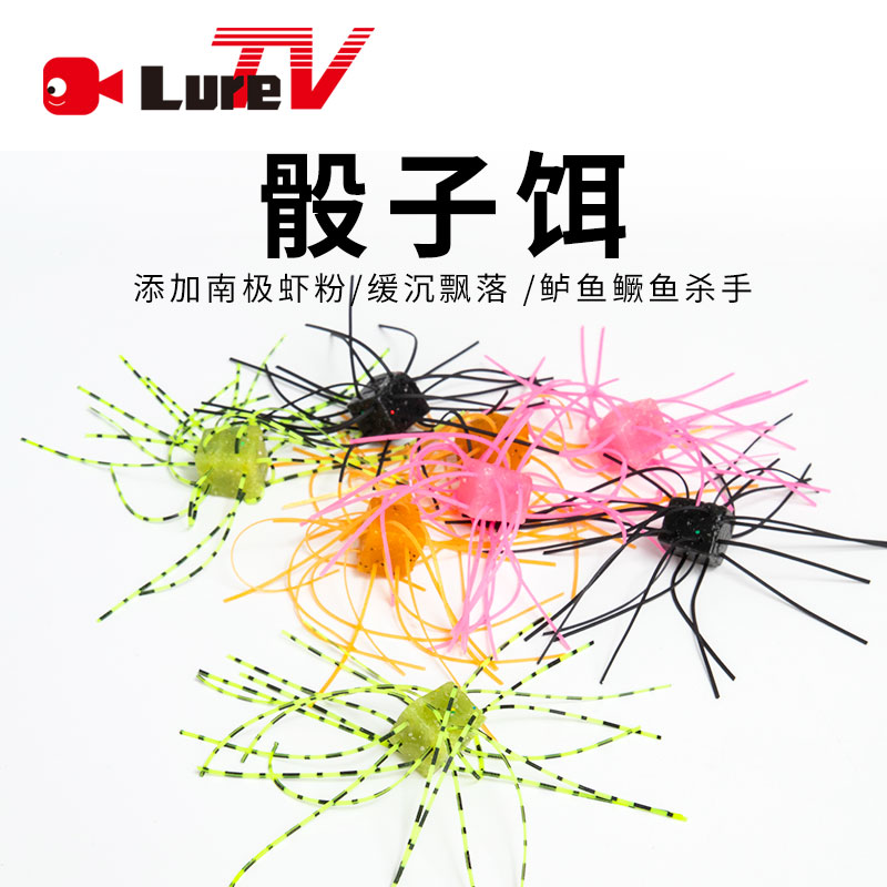 Fishing Equipment Japan - Lurettv OSP umpan dadu karet umpan